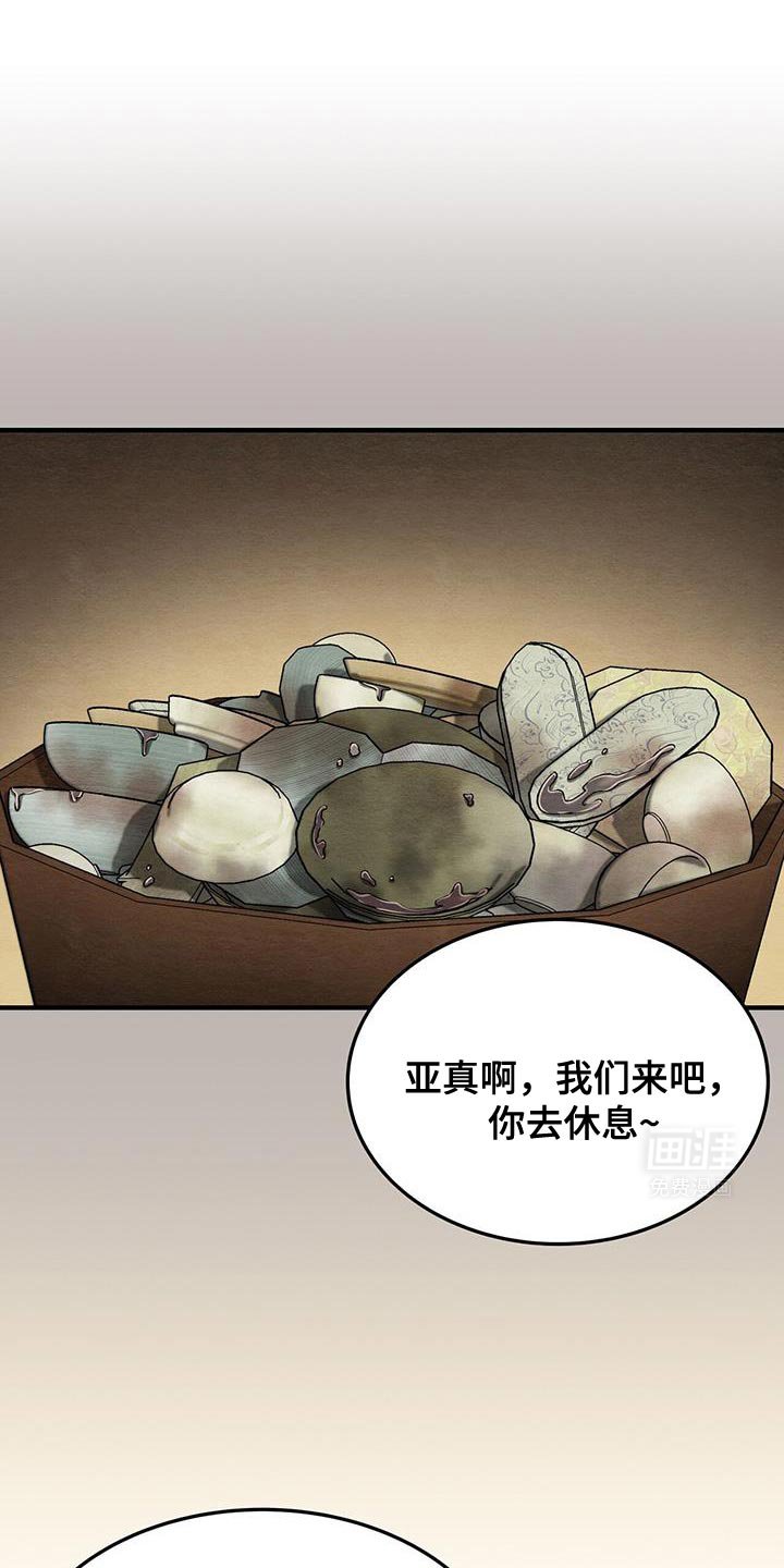 第39章：学习写字