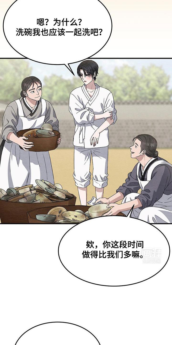 第39章：学习写字