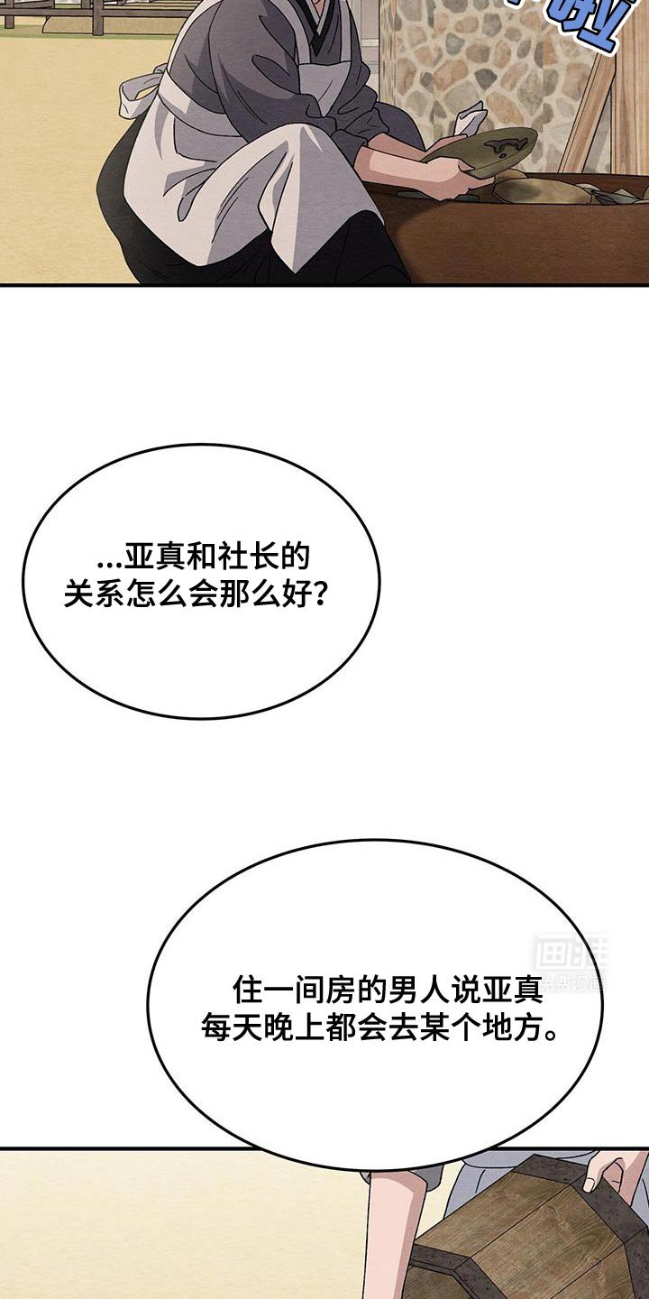 第39章：学习写字