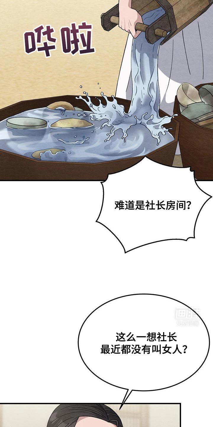 第39章：学习写字