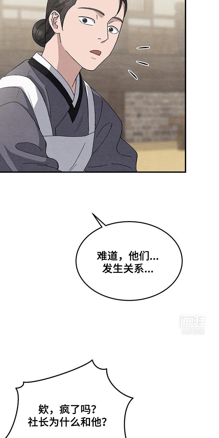 第39章：学习写字
