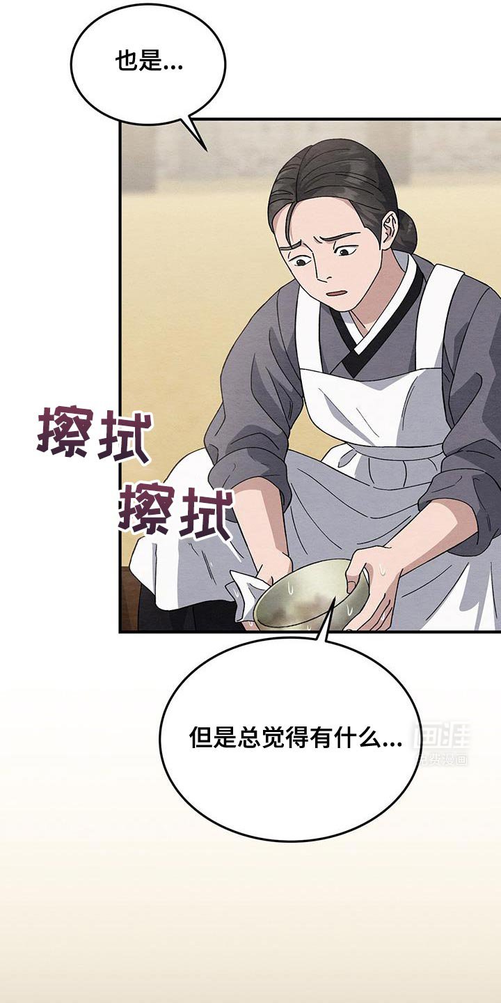 第39章：学习写字