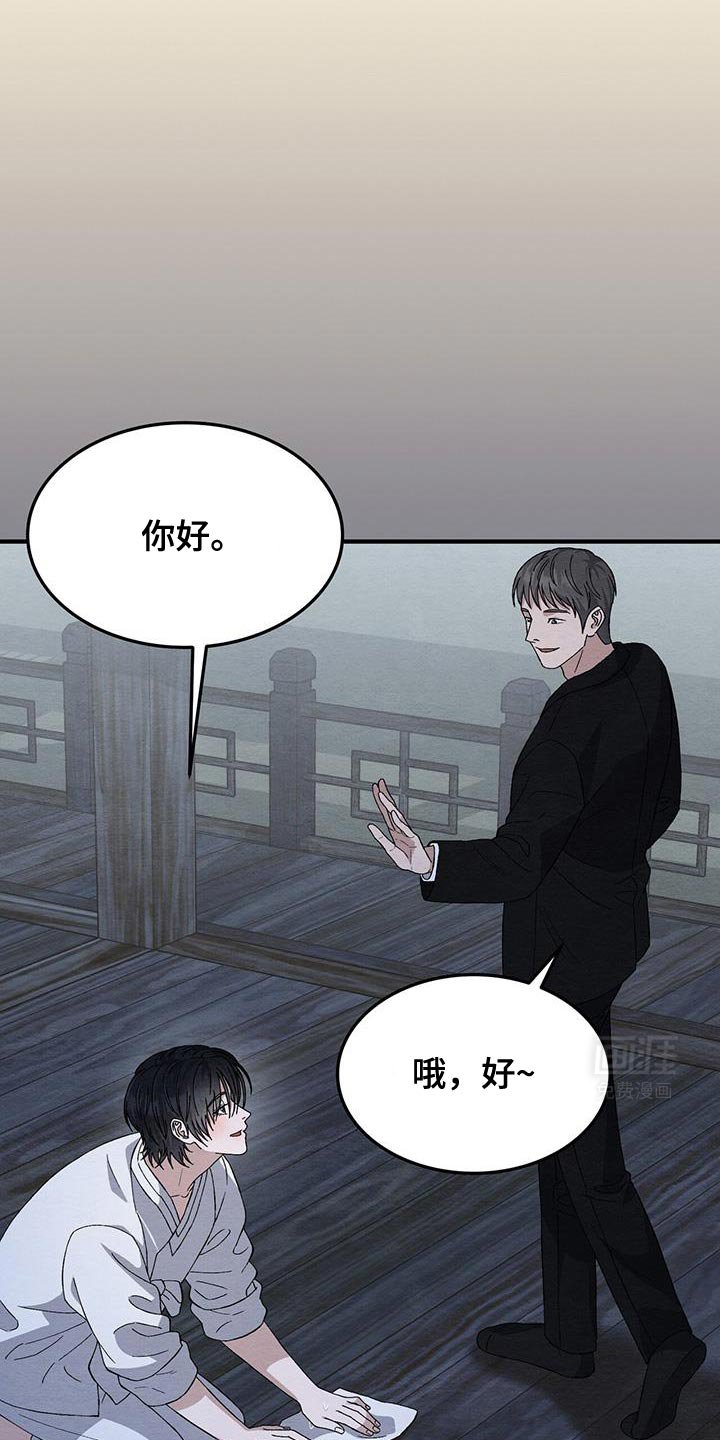 第39章：学习写字