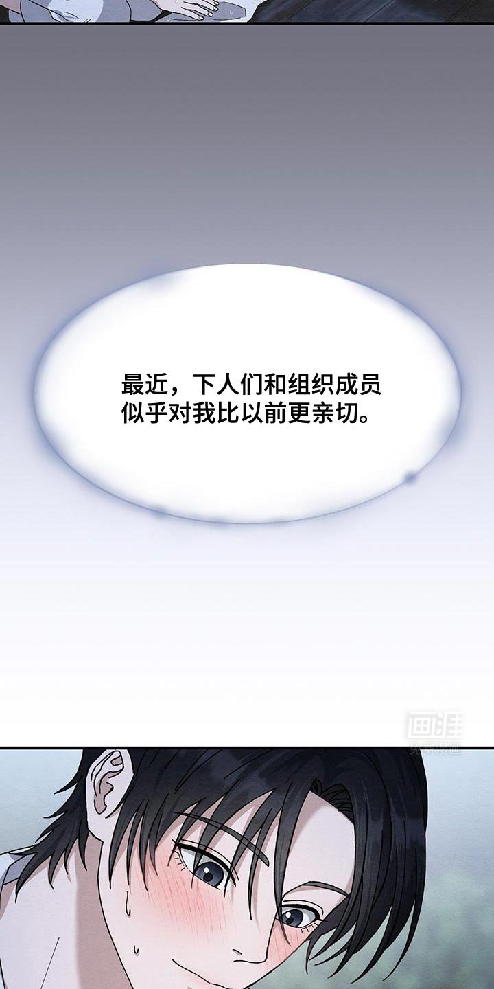 第39章：学习写字