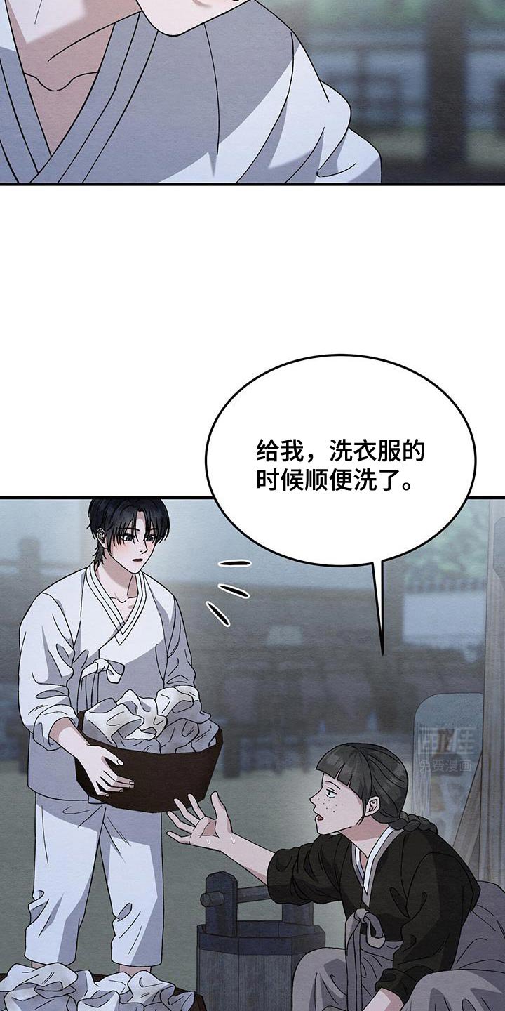 第39章：学习写字