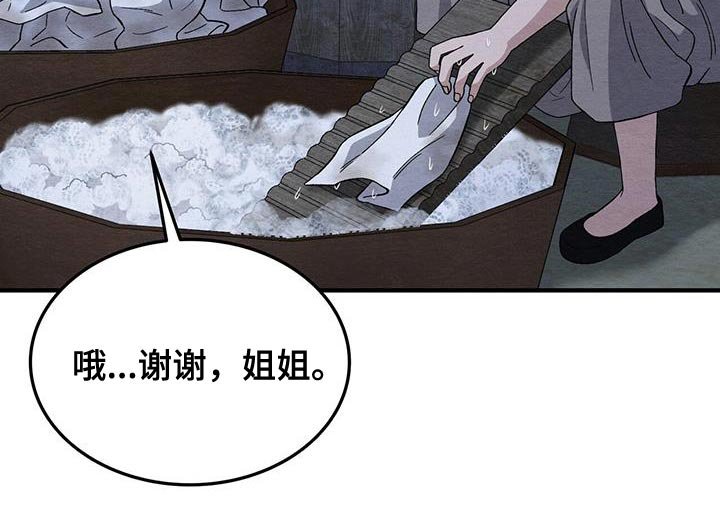 第39章：学习写字