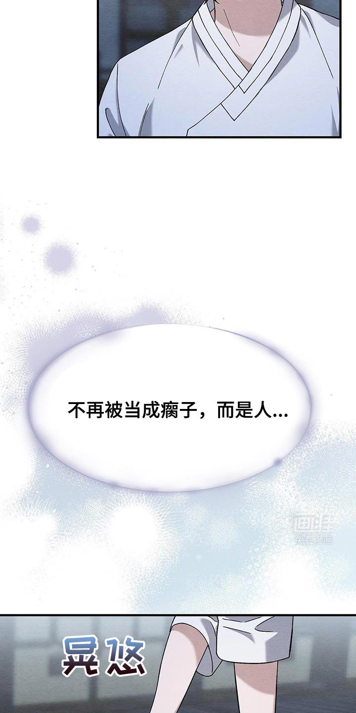 第39章：学习写字