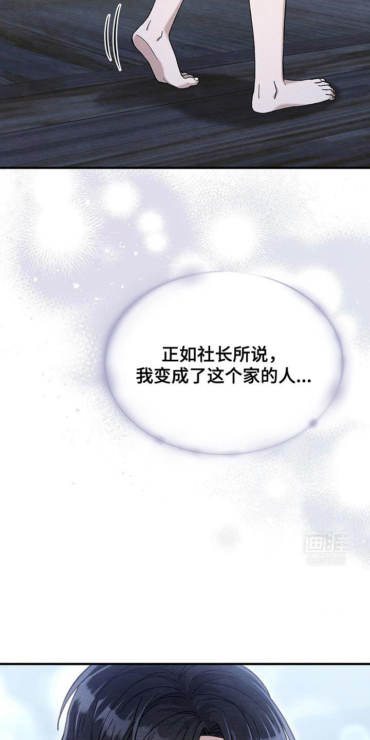 第39章：学习写字