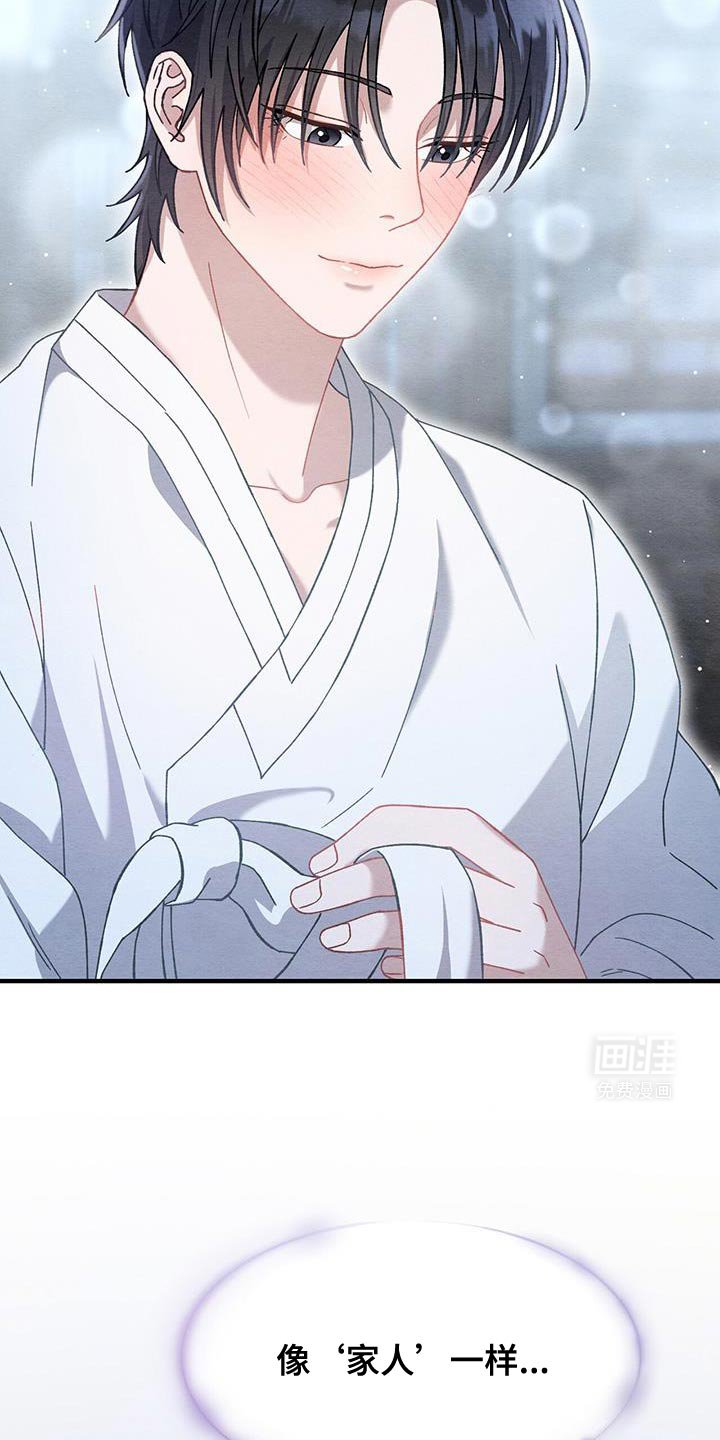 第39章：学习写字