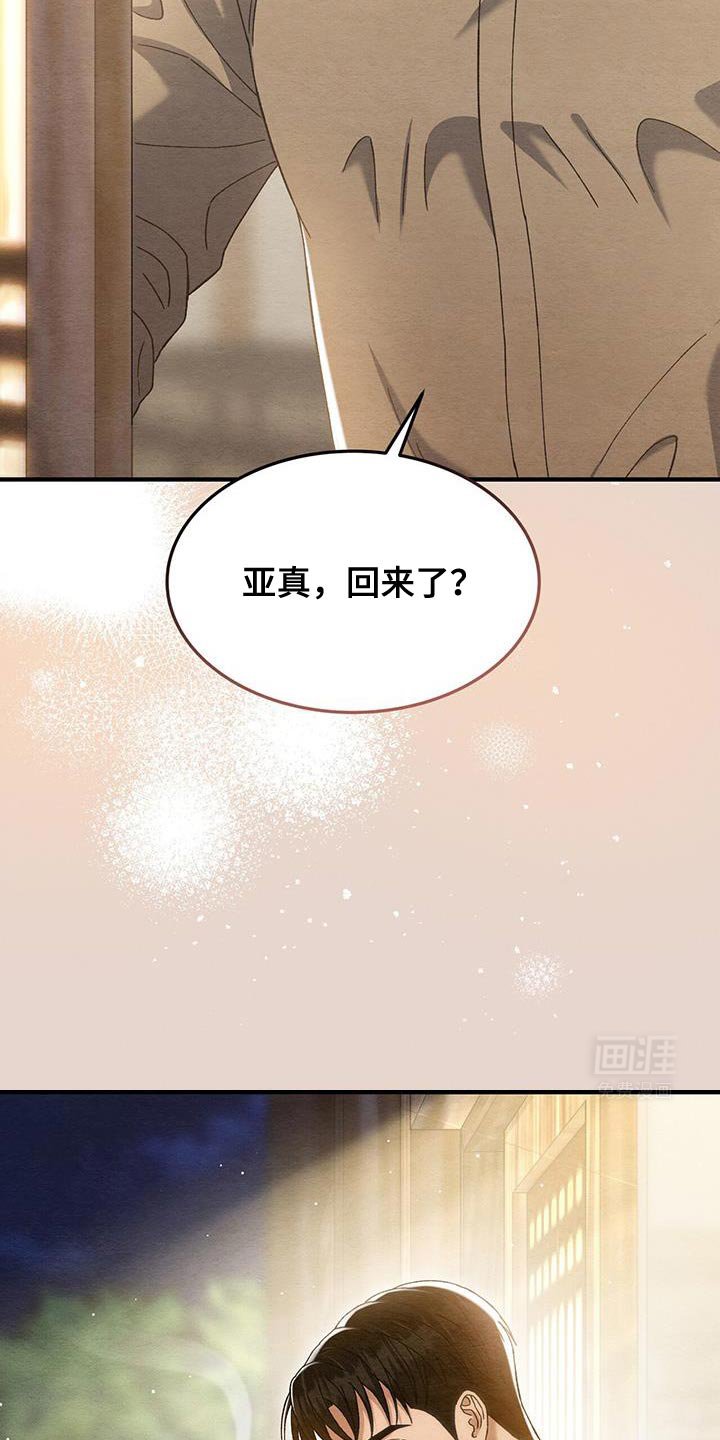 第39章：学习写字
