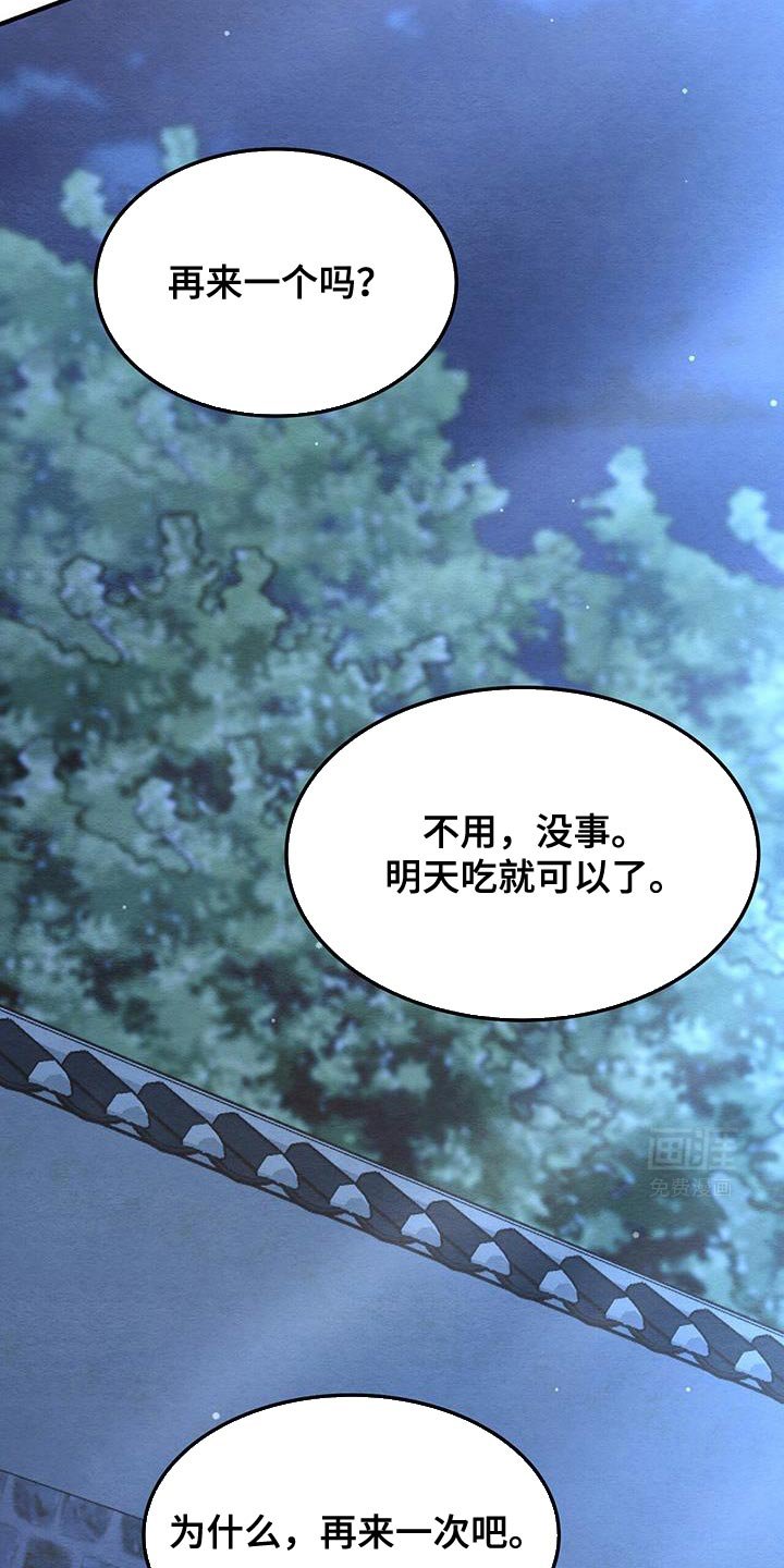 第39章：学习写字