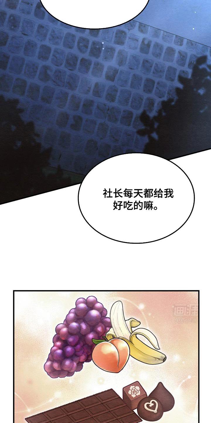 第39章：学习写字