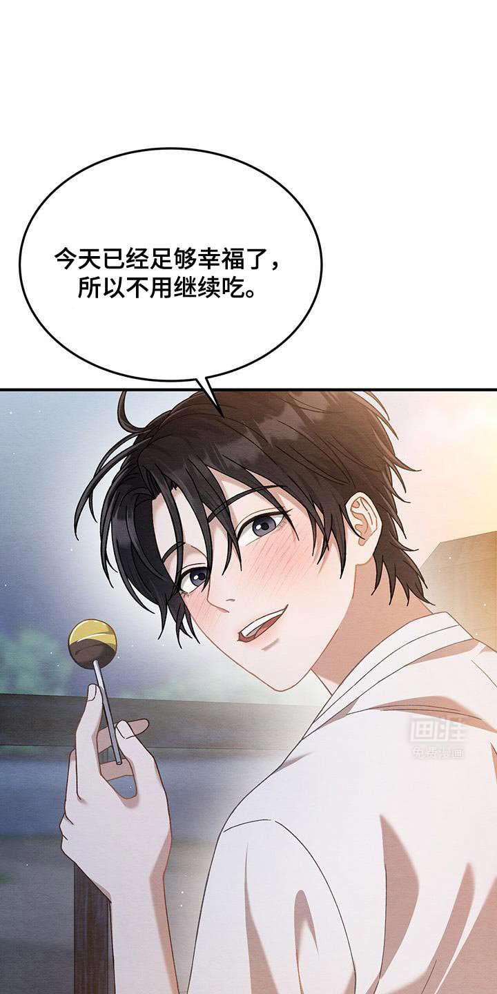 第39章：学习写字