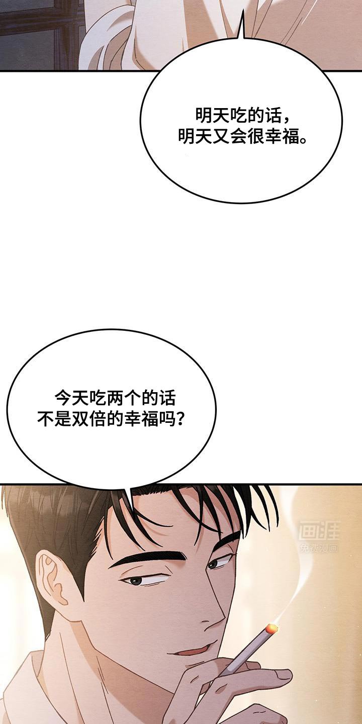 第39章：学习写字