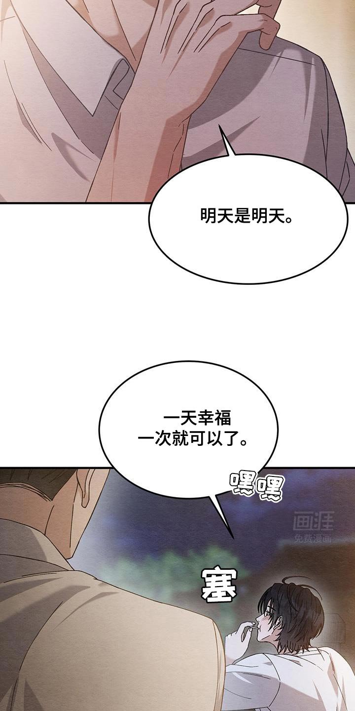 第39章：学习写字