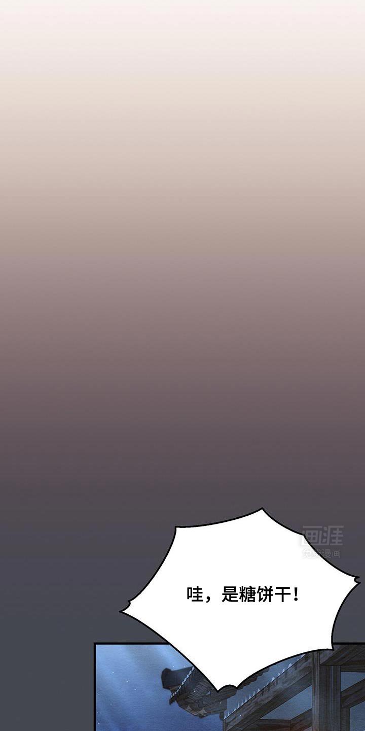第39章：学习写字