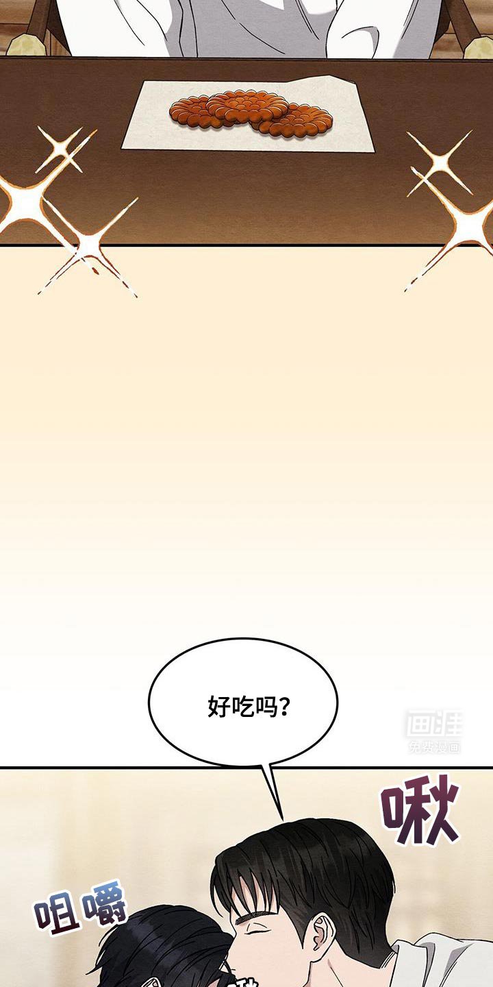 第39章：学习写字