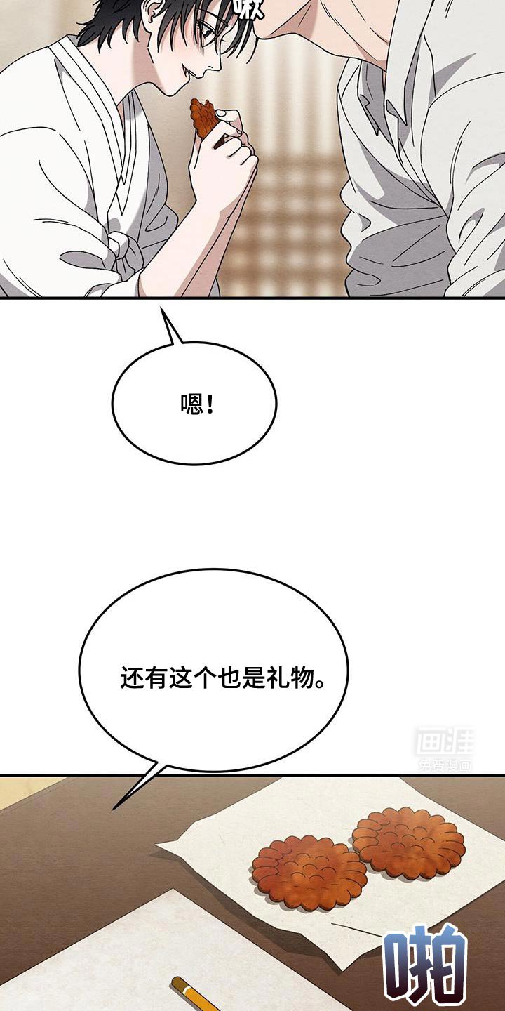 第39章：学习写字