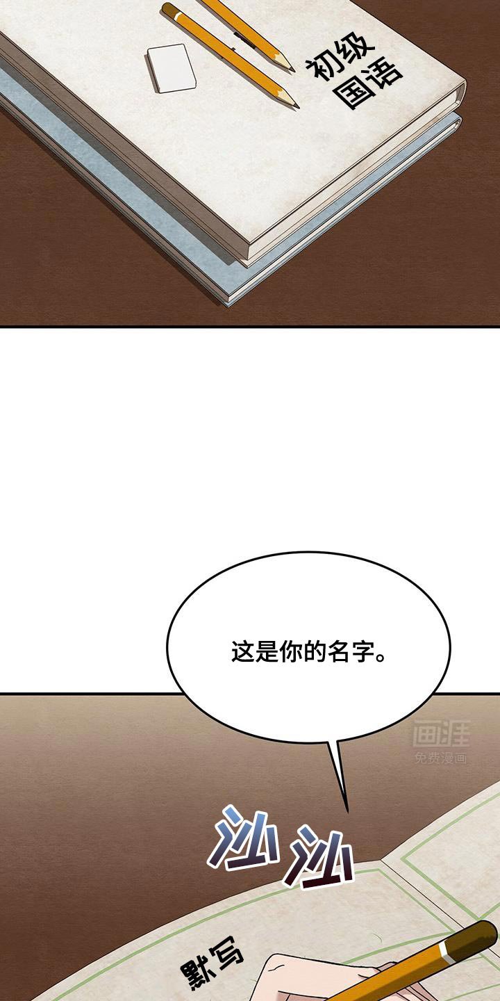 第39章：学习写字