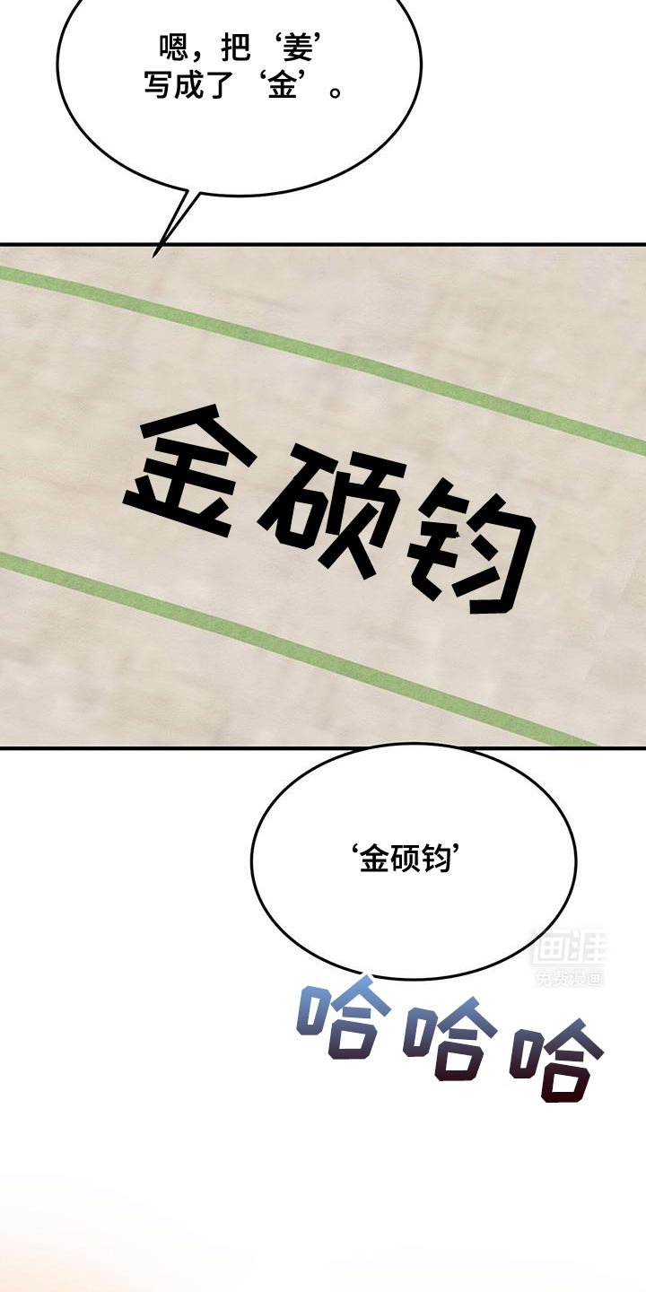 第39章：学习写字