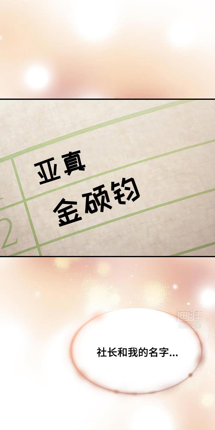第39章：学习写字