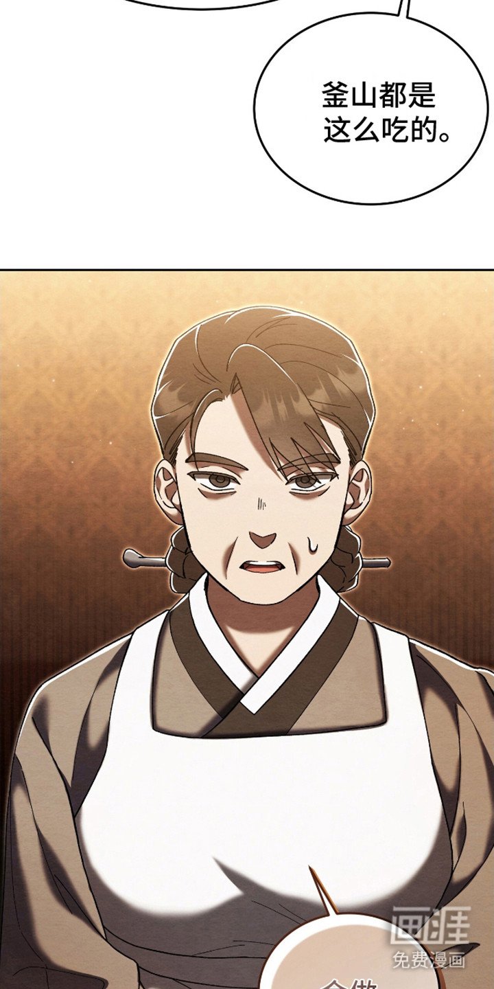第4章：留下来
