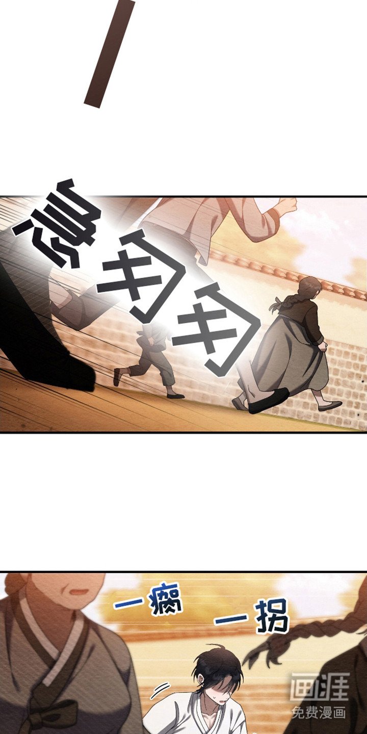 第4章：留下来