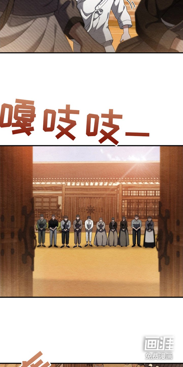 第4章：留下来