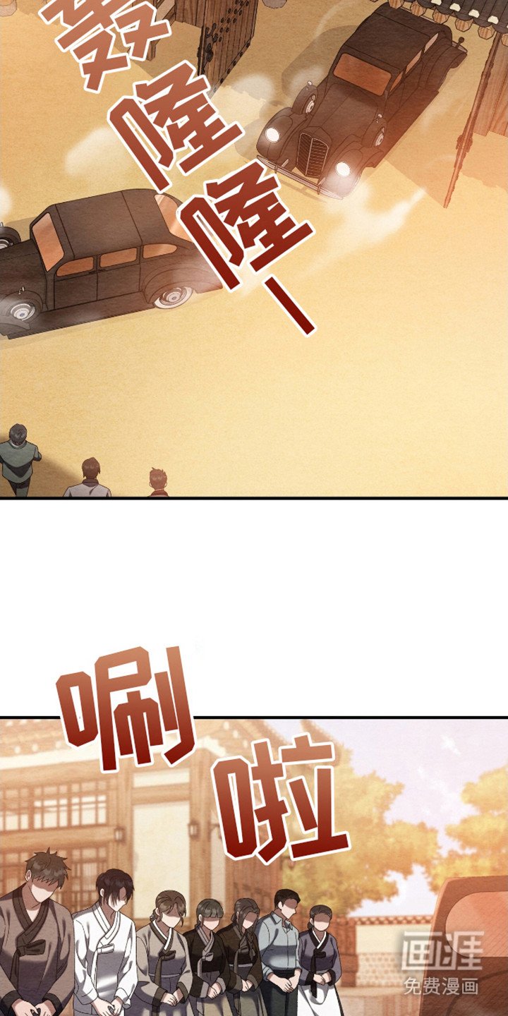 第4章：留下来