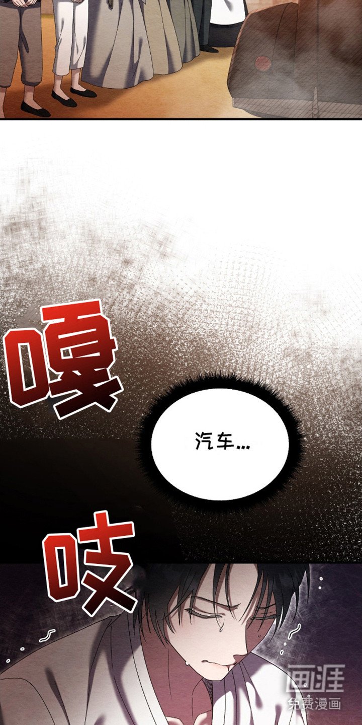 第4章：留下来