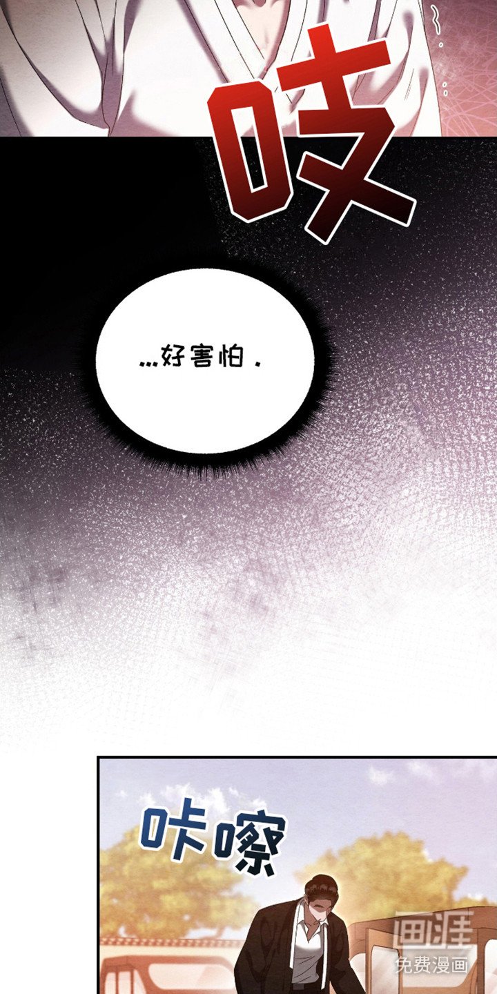第4章：留下来