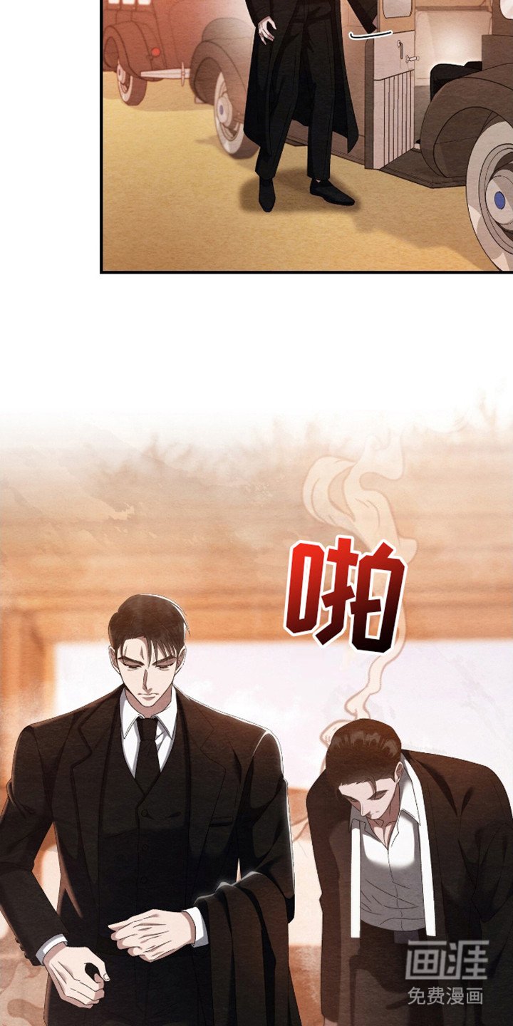 第4章：留下来