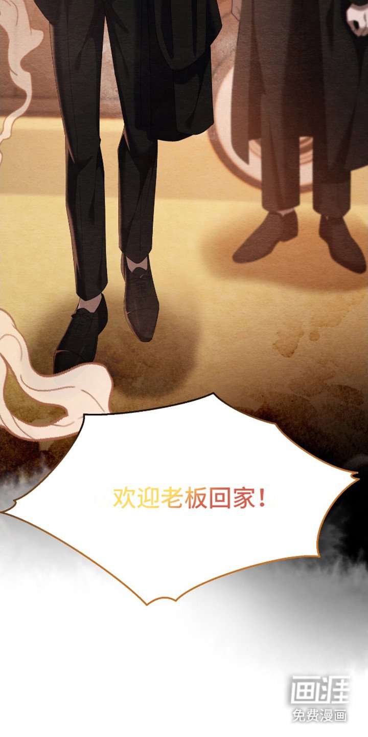 第4章：留下来