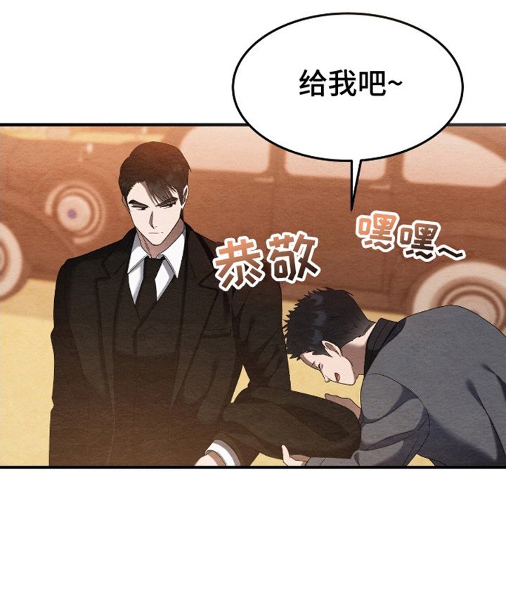 第4章：留下来