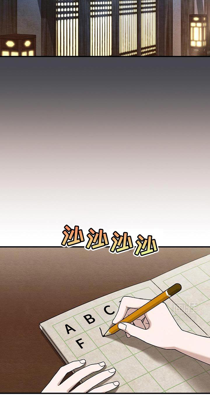 第40章：害怕出去外面