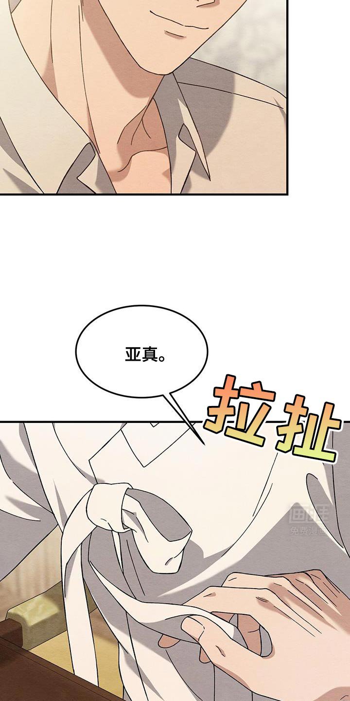 第40章：害怕出去外面