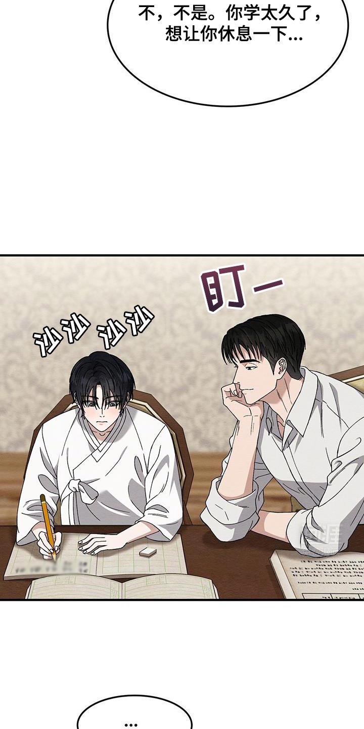 第40章：害怕出去外面