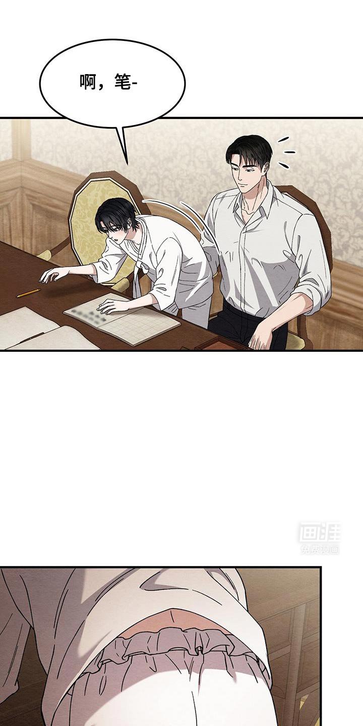 第40章：害怕出去外面