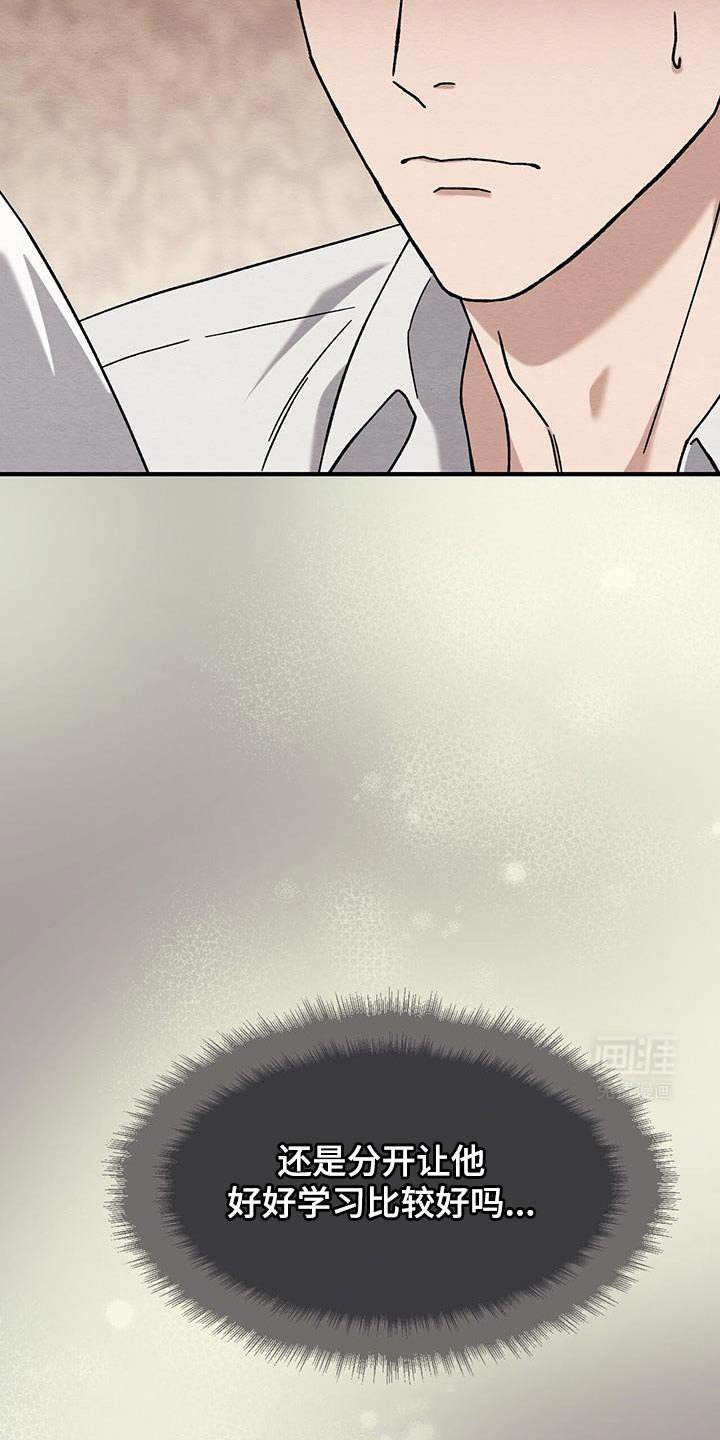 第40章：害怕出去外面