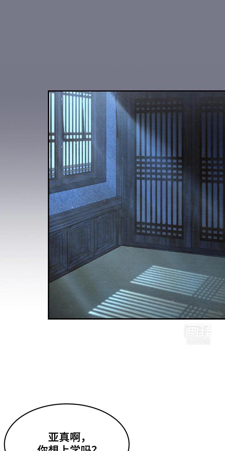 第40章：害怕出去外面