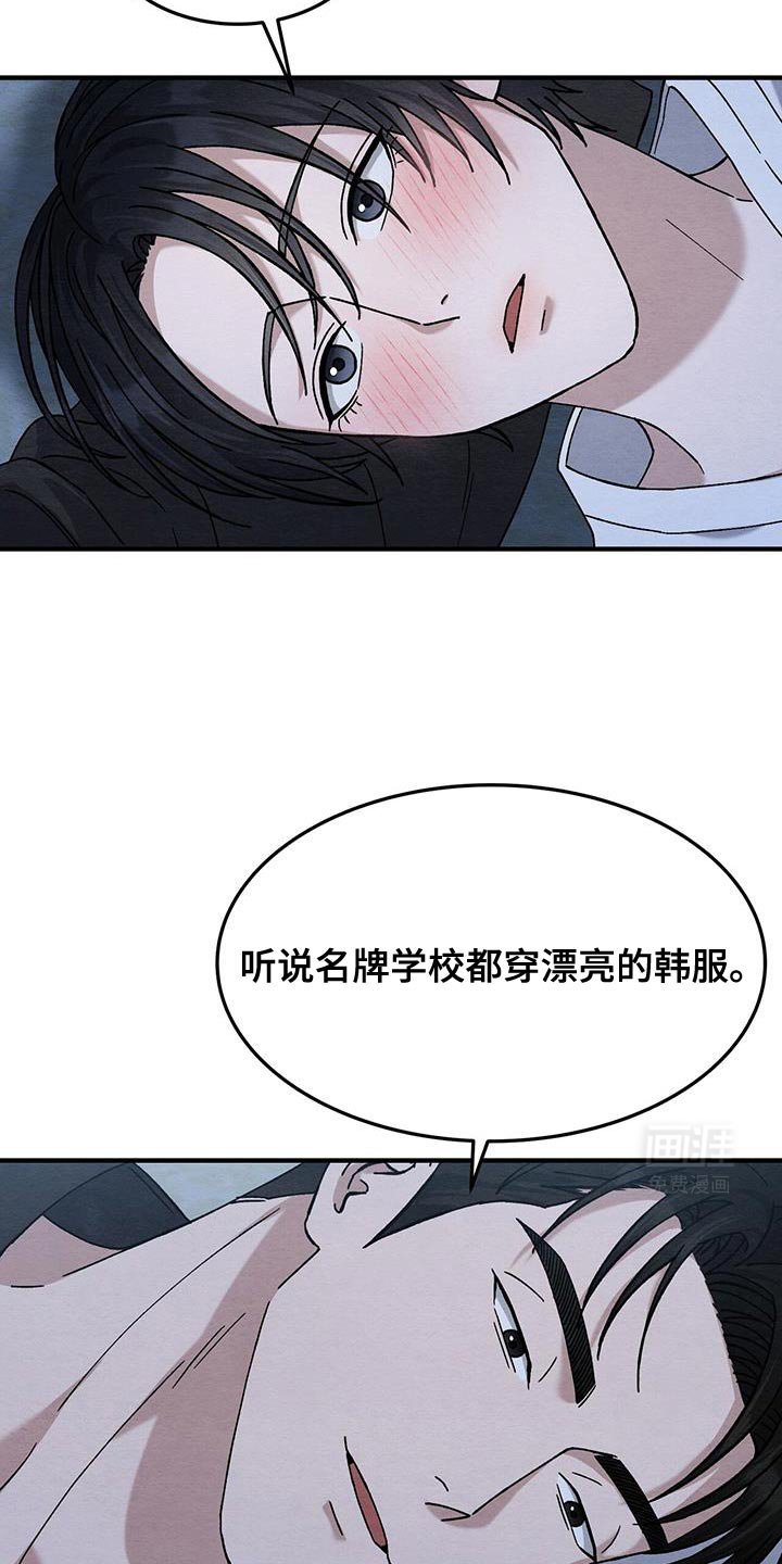 第40章：害怕出去外面