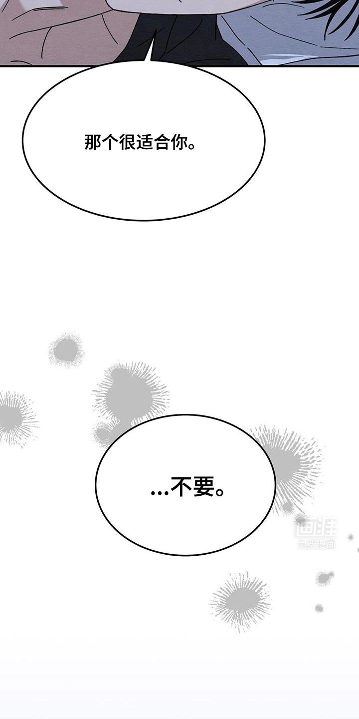 第40章：害怕出去外面
