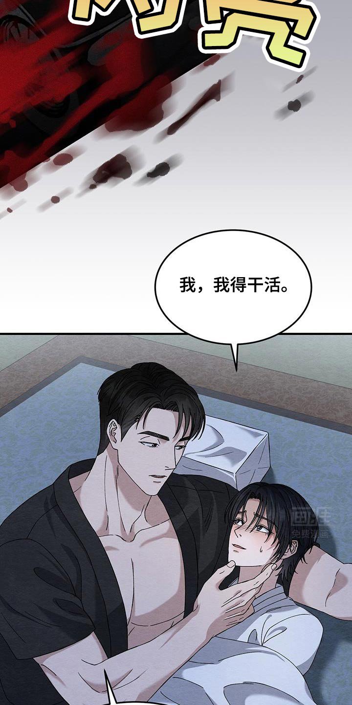 第40章：害怕出去外面