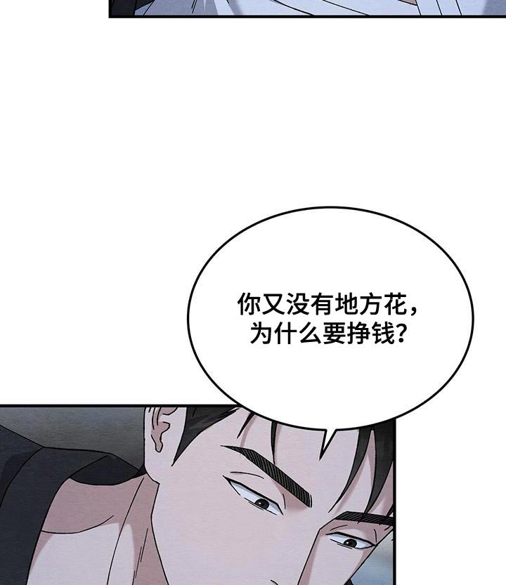 第40章：害怕出去外面