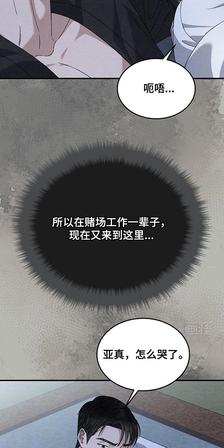 第40章：害怕出去外面