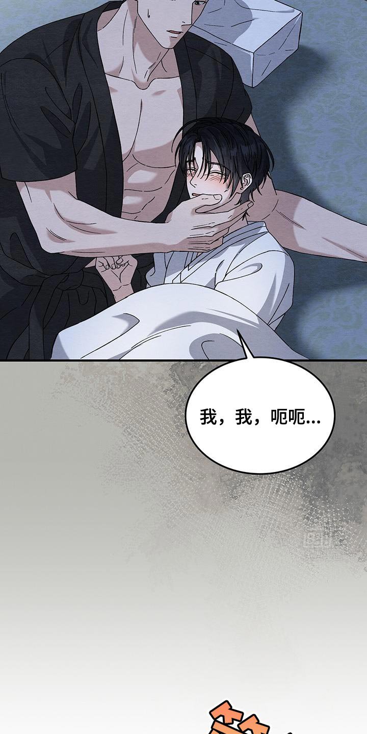 第40章：害怕出去外面