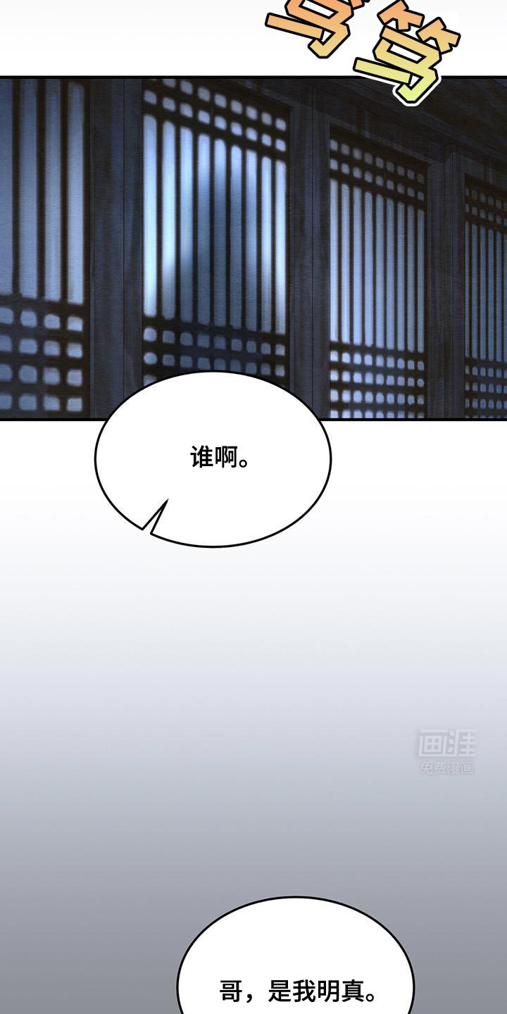 第40章：害怕出去外面