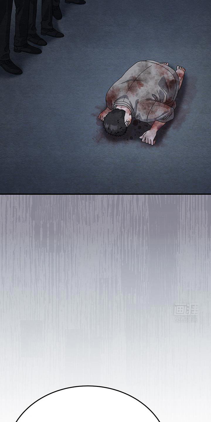 第41章：背叛的代价