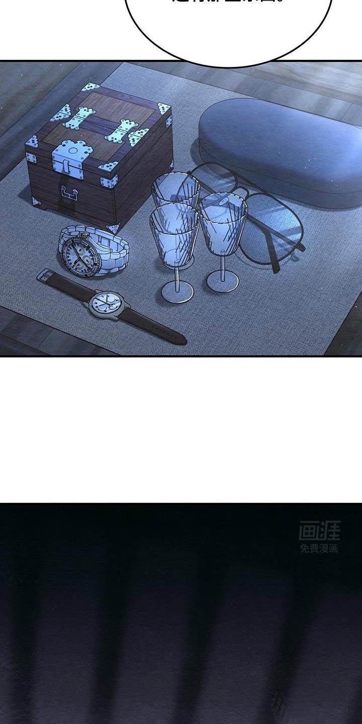 第41章：背叛的代价