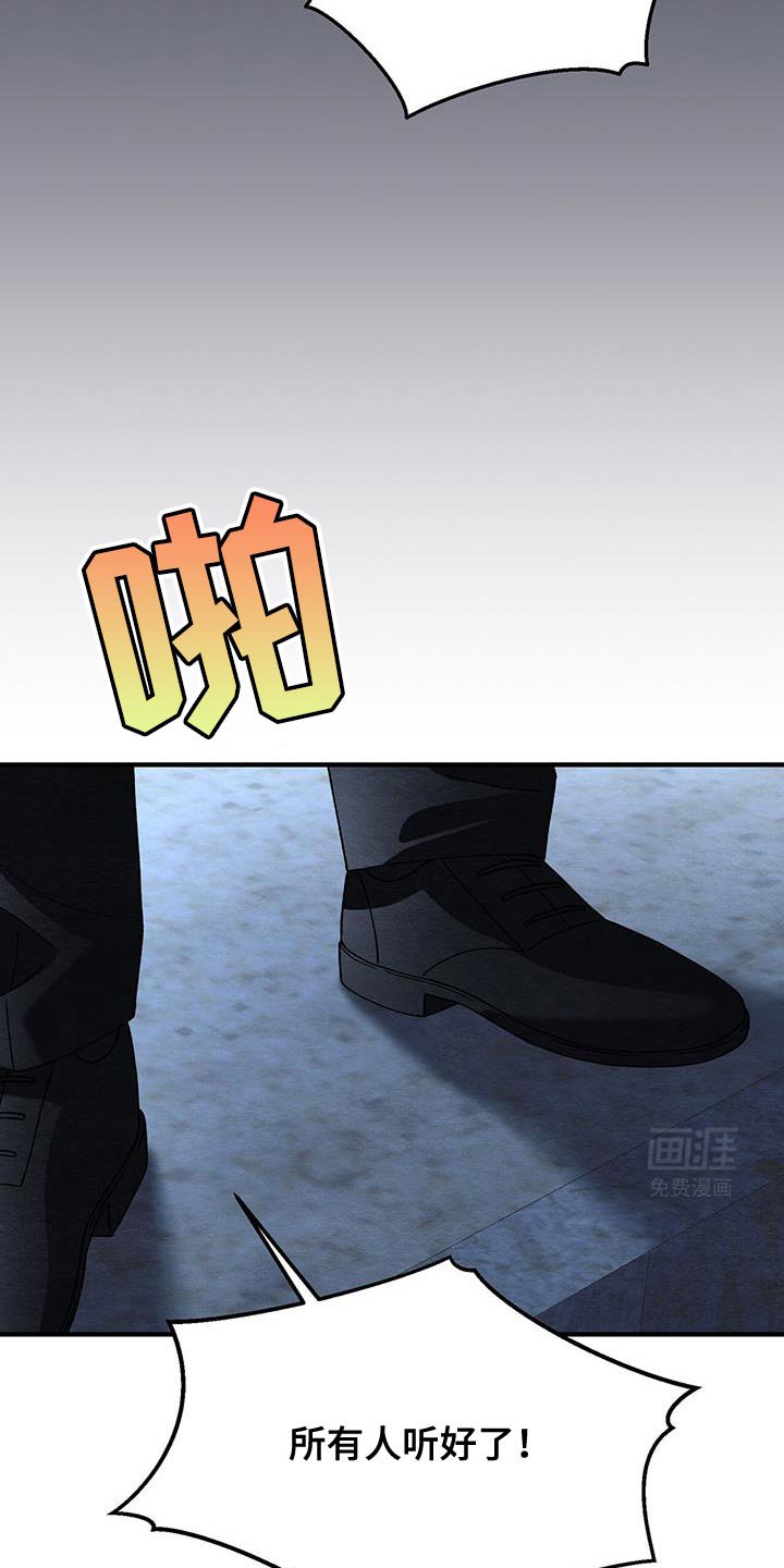 第41章：背叛的代价